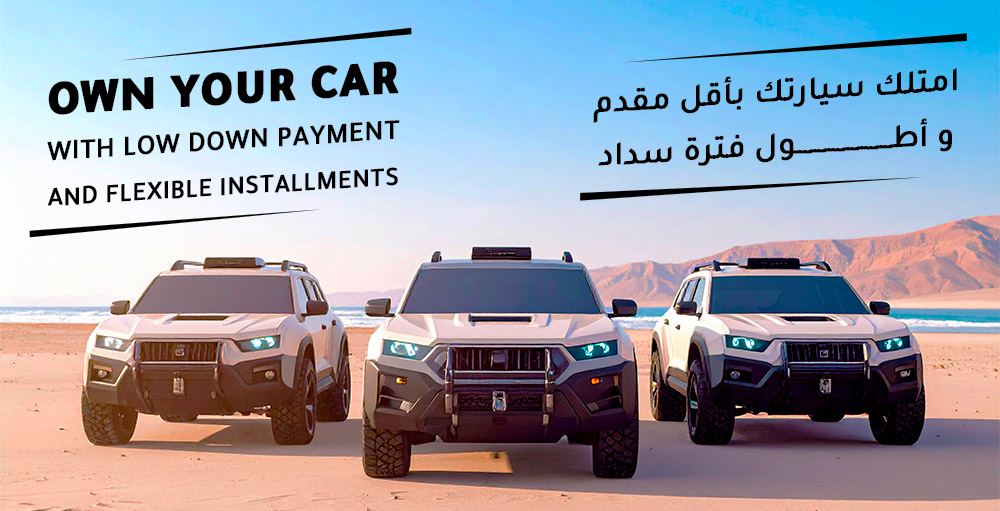 Finance Your Car